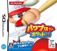 Power Pro Kun Pocket 12 JP Nintendo DS JP box art